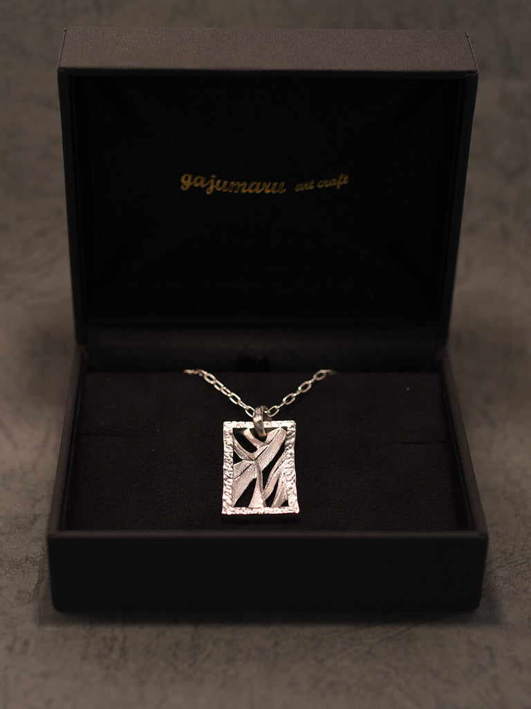 ハードケース付き