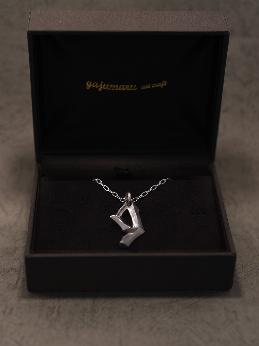 art No.036 | ネックレス | gajumaru art craft | 沖縄 – ガジュマル